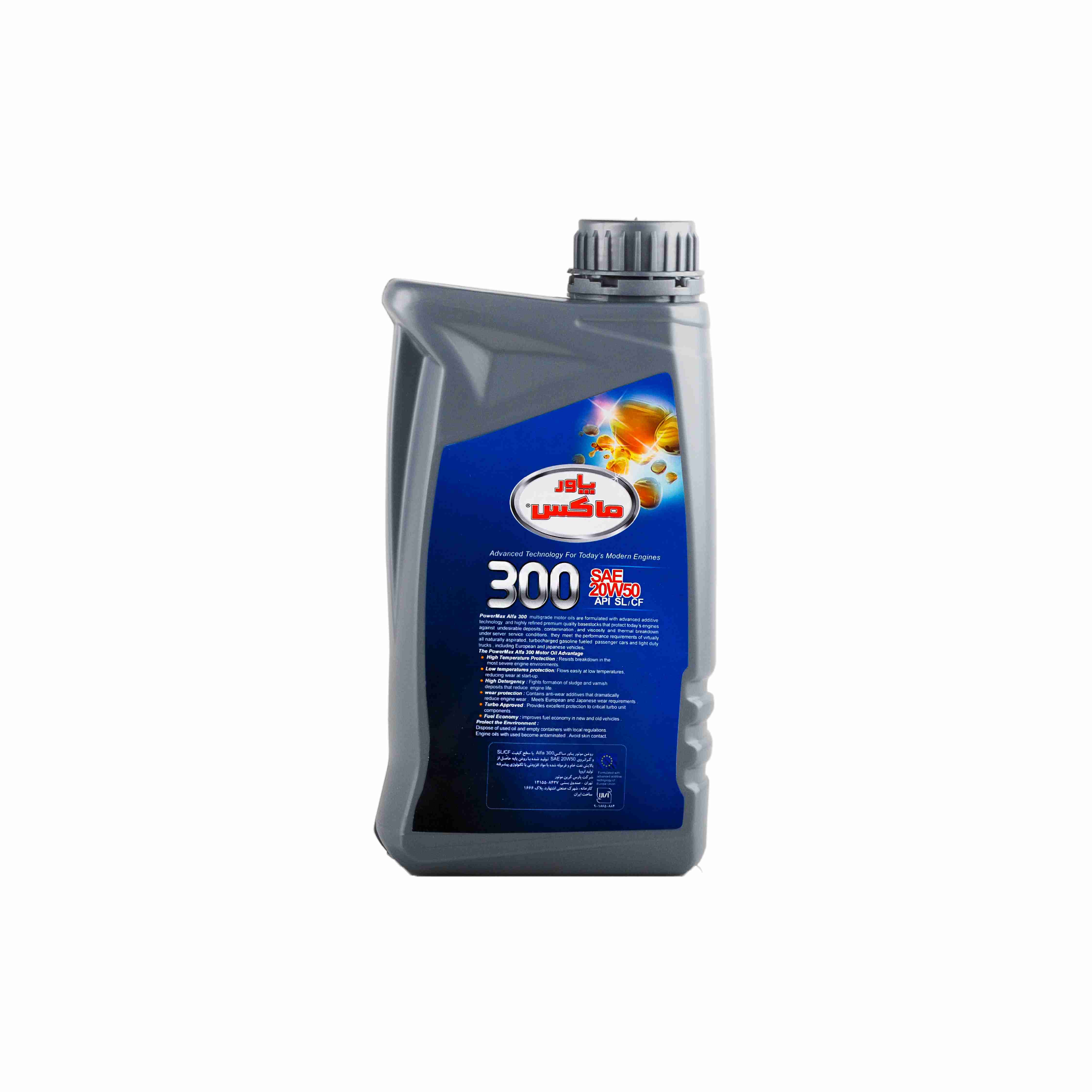 پاور ماکس روغن موتور 1 لیتری   Alfa300